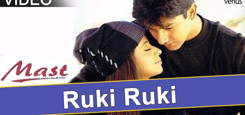 Ruki Ruki Song Lyrics