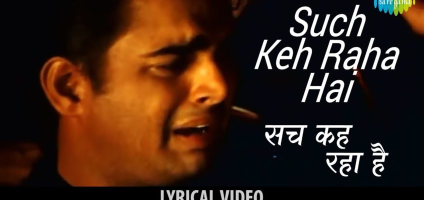 Sach Keh Raha Hai Song Lyrics