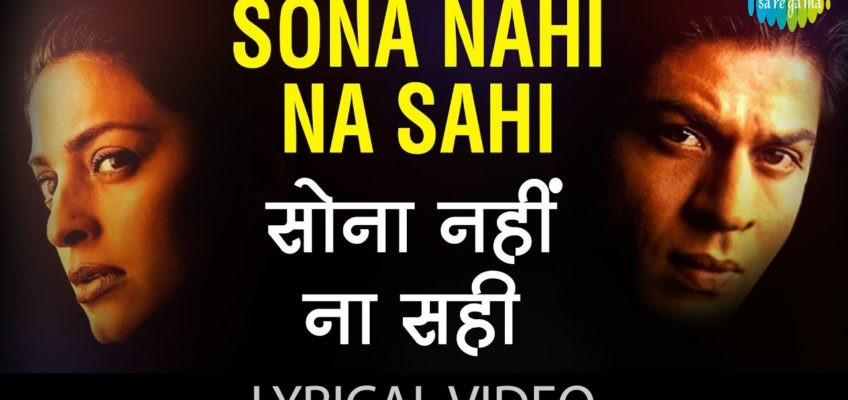 Sona Nahi Na Sahi Song Lyrics