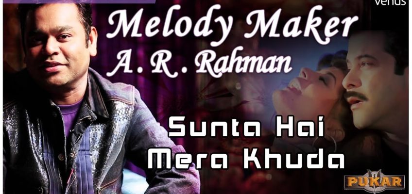 Sunta Hai Mera Khuda Song Lyrics