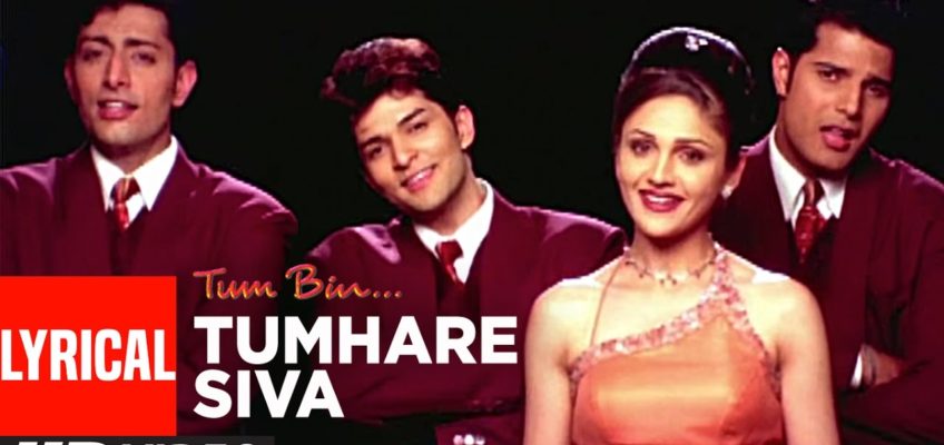 Tumhare Siva Song Lyrics