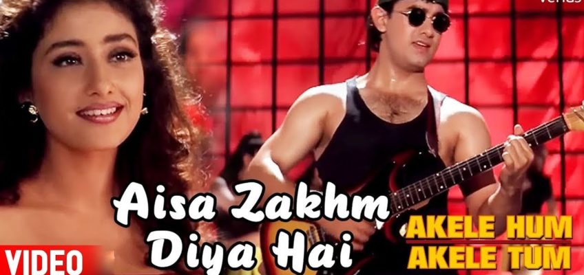 Aisa Zakhm Diya Hai Song Lyrics