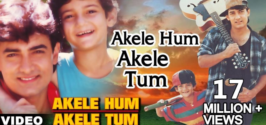 Akele Hum Akele Tum Song Lyrics