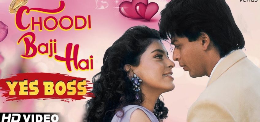 Choodi Baji Hai Song Lyrics