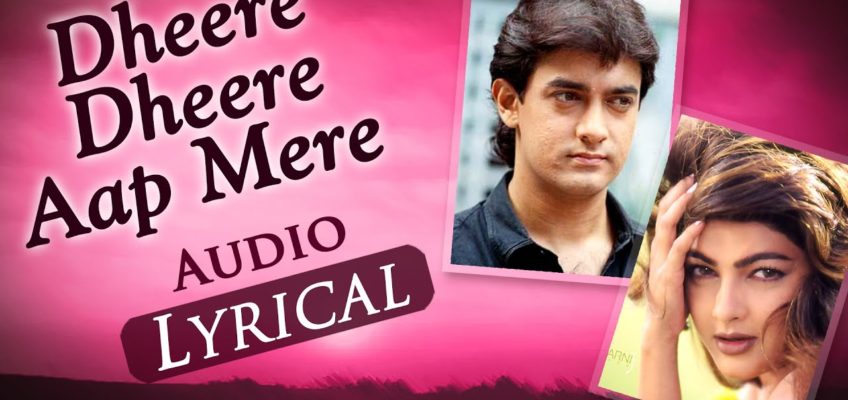 Dheere Dheere Aap Mere Song Lyrics