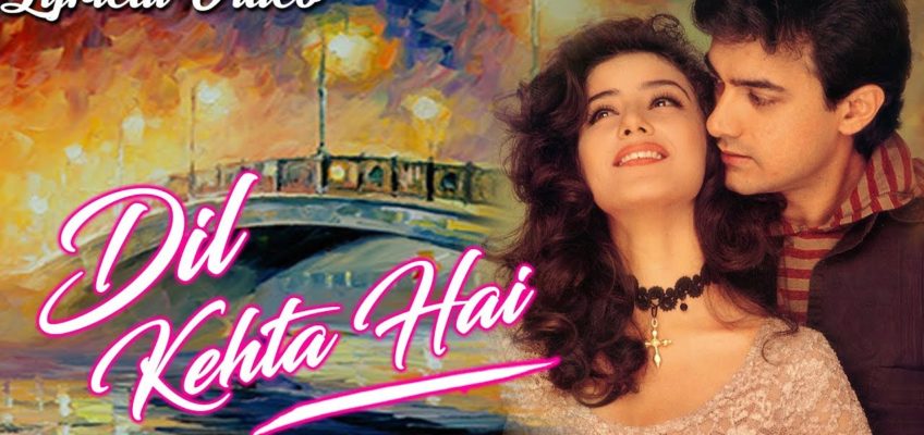 Dil Kehta Hai Chal Unse Song Lyrics