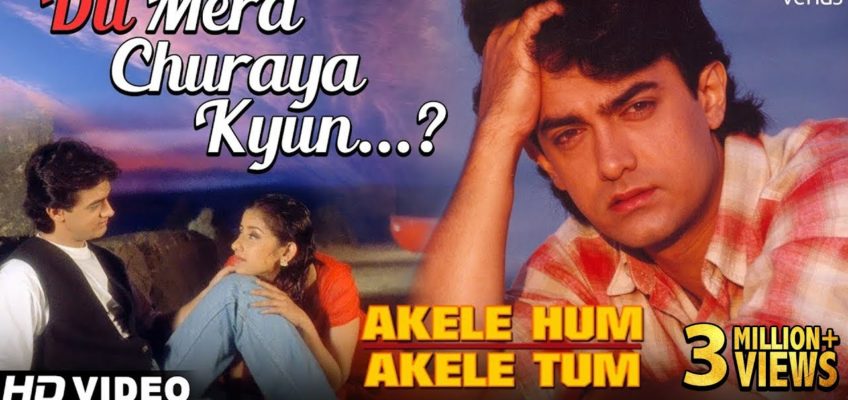 Dil Mera Churaya Kyun Song Lyrics