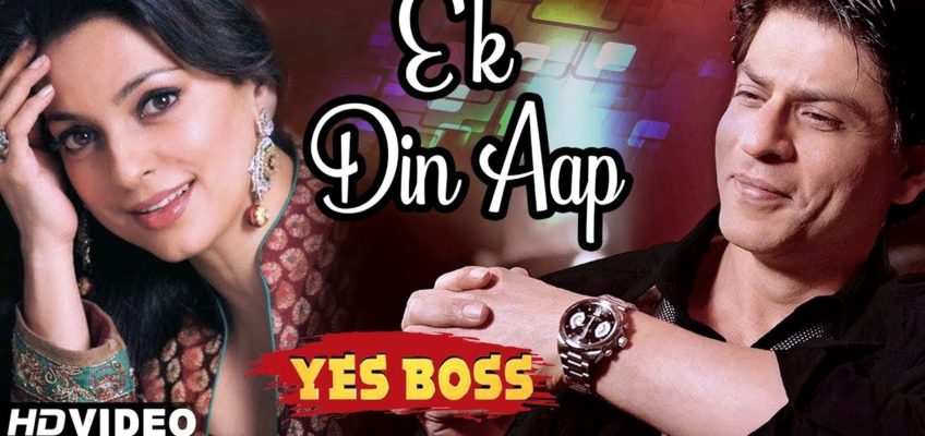 Ek Din Aap Song Lyrics