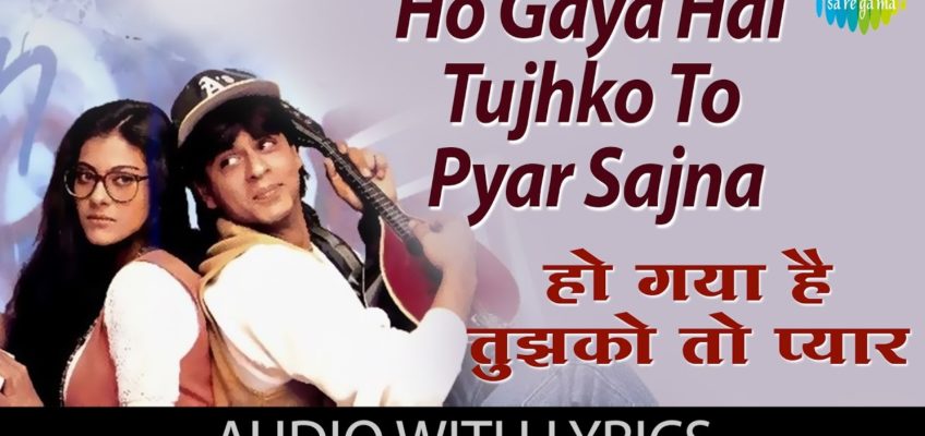 Ho Gaya Hai Tujhko To Pyaar Sajna Song Lyrics