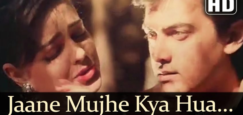 Jaane Mujhe Kya Hua Song Lyrics