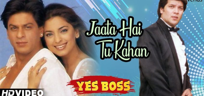 Jaata Hai Tu Kahan Song Lyrics