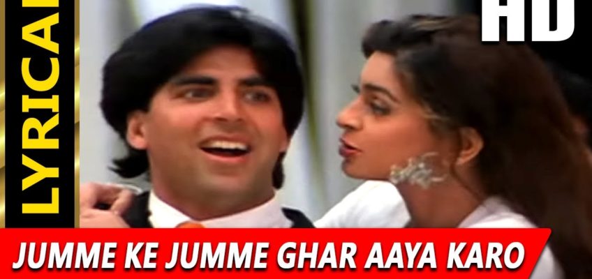 Jumme Ke Jumme Ghar Song Lyrics