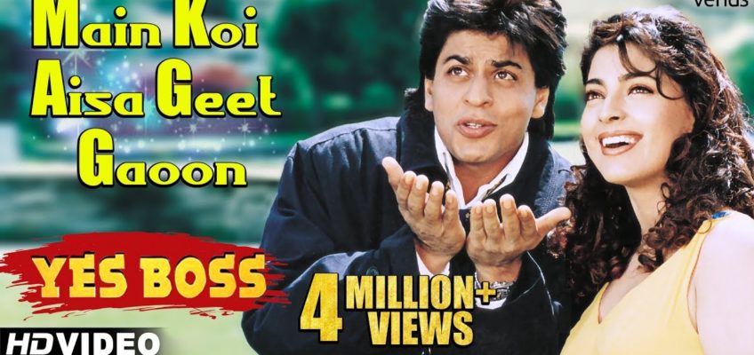 Main Koi Aisa Geet Gaoon Song Lyrics