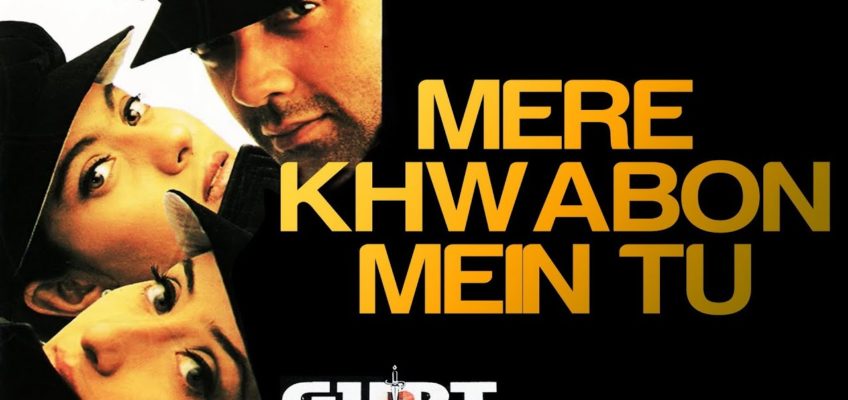 Mere Khwabon Mein Tu Song Lyrics