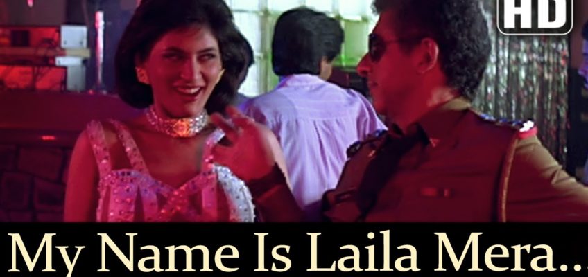 My Name Is Laila Song Lyrics