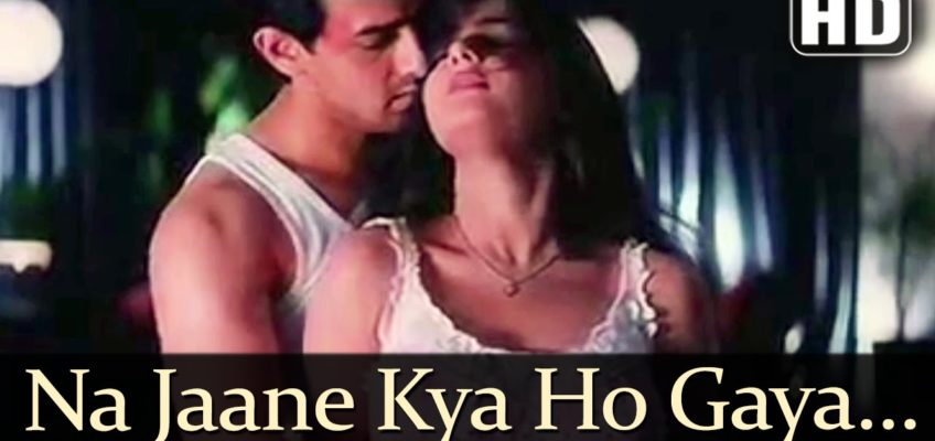 Na Jaane Kya Ho Gaya Song Lyrics