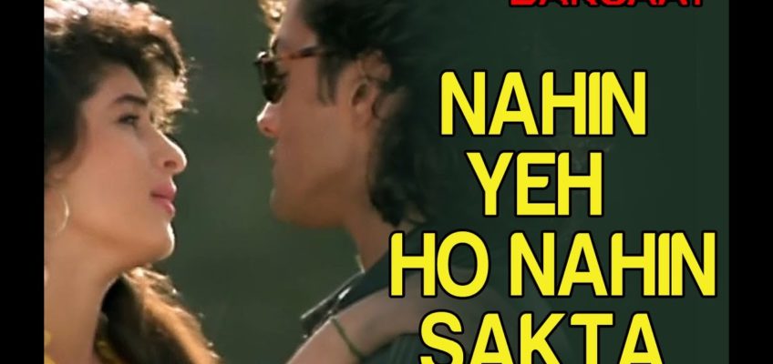 Nahin Yeh Ho Nahin Sakta Song Lyrics