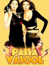 Paisa Vasool Female Song Lyrics