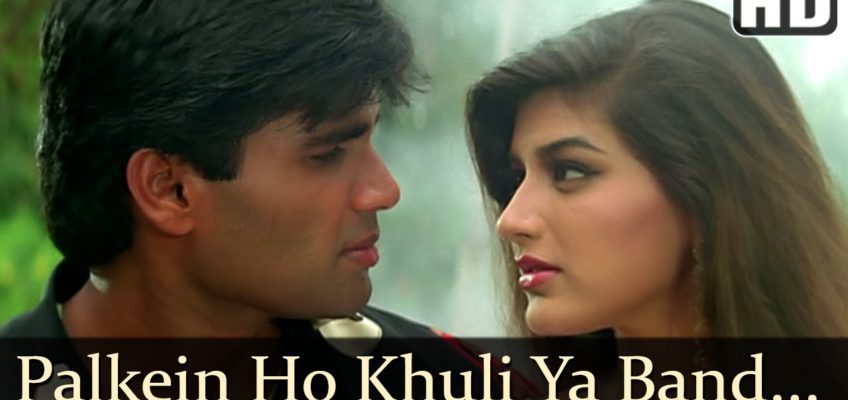 Palkein Hon Khuli Ya Band Song Lyrics