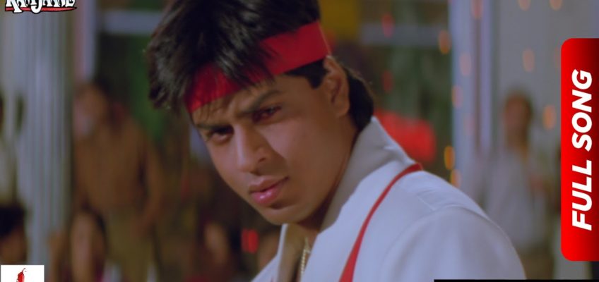 Ram Jaane Title Track Song Lyrics