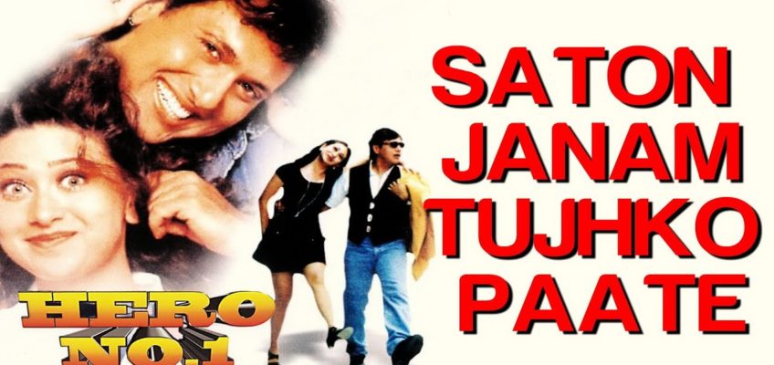 Saaton Janam Tujhko Song Lyrics