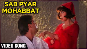 Sab Pyar Mohabbat Song Lyrics