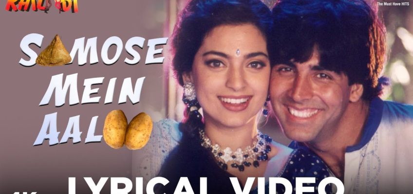 Samose Mein Aaloo Song Lyrics