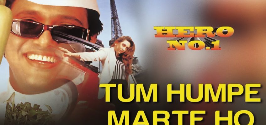 Tum Hum Pe Marte Ho Song Lyrics