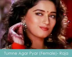 Tumne Agar Pyar Se Dekha Female Song Lyrics