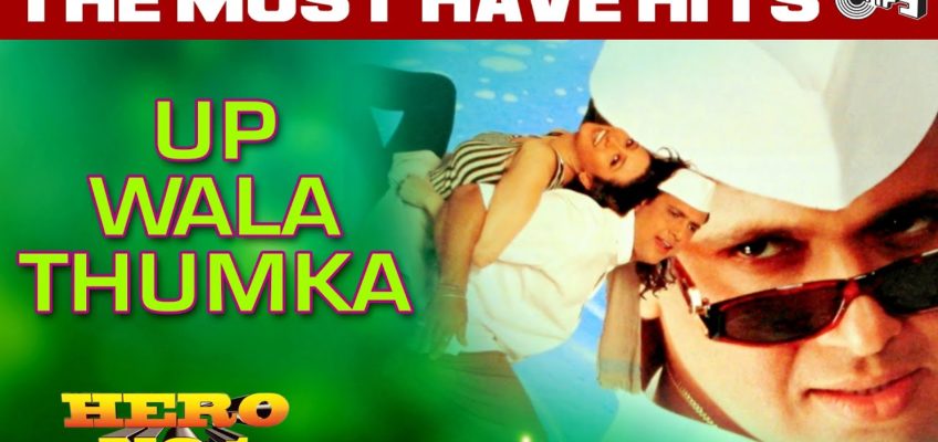 UP Wala Thumka Song Lyrics