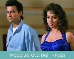 Wada Jo Kiya Song Lyrics