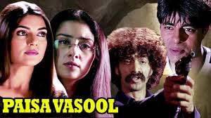 Yaado Me Aksar Aate Rahe Song Lyrics