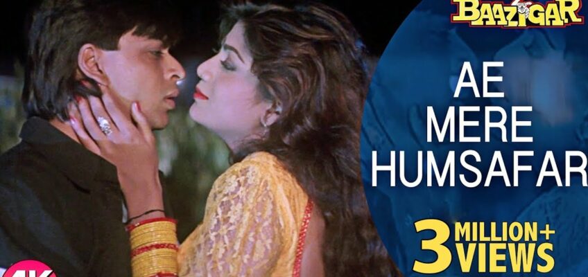 Ae Mere Humsafar Song Lyrics