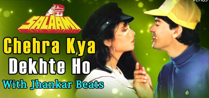 Chehra Kya Dekhte Ho Song Lyrics