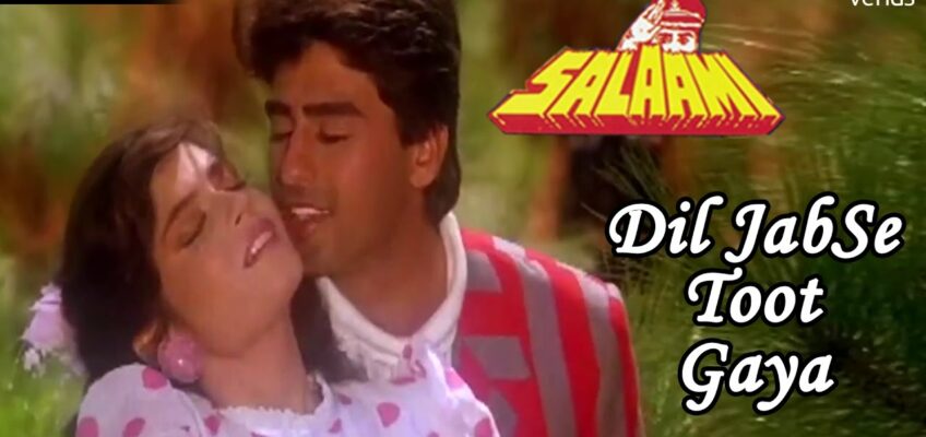 Dil Jab Se Toot Gaya (Male) Song Lyrics