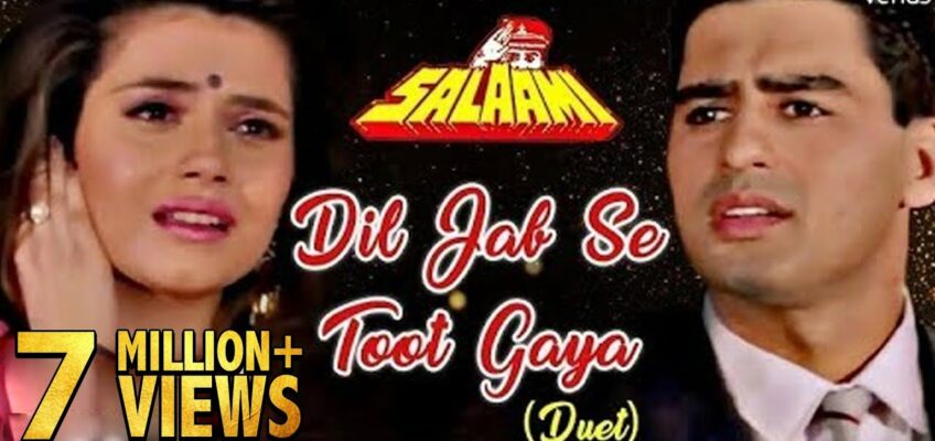 Dil Jab Se Toot Gaya Song Lyrics