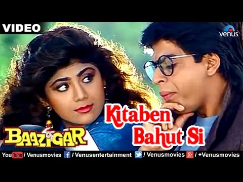 Kitaben Bahut Si Song Lyrics