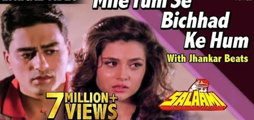 Mile Tum Se Bichhad Ke Hum Song Lyrics