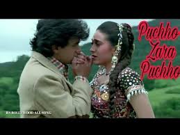 Poocho Zara Poocho Song Lyrics