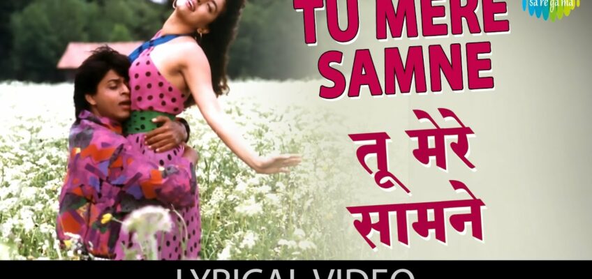 Tu Mere Samne Song Lyrics