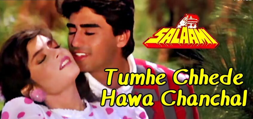 Tumhe Chhede Hawa Chanchal Song Lyrics