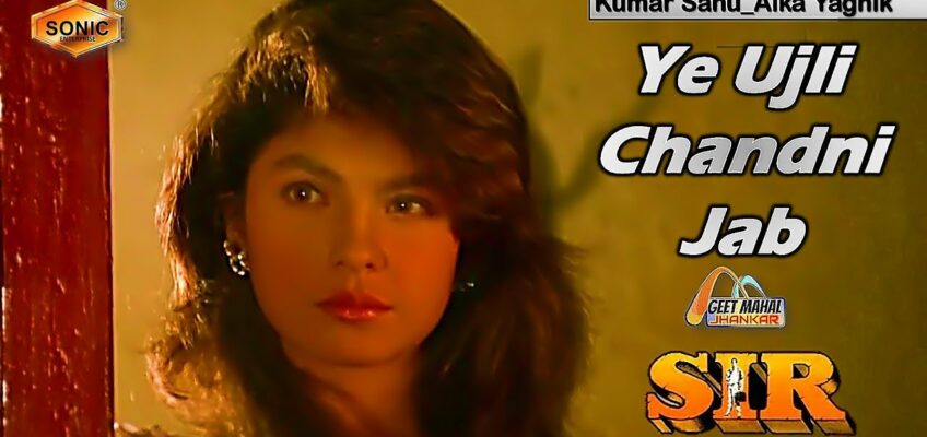 Ye Ujli Chandni Song Lyrics