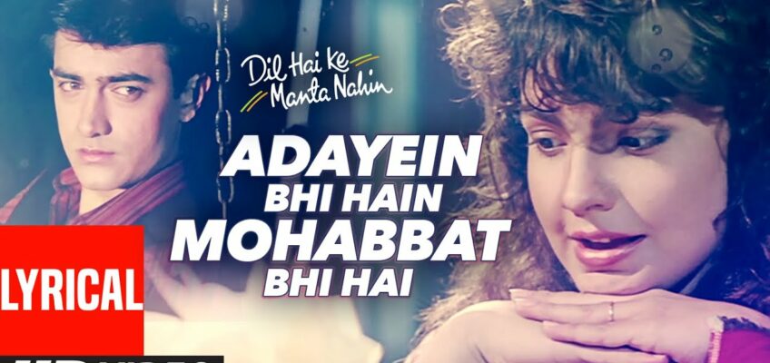 Adayein Bhi Hain Mohabbat Bhi Hai Song Lyrics