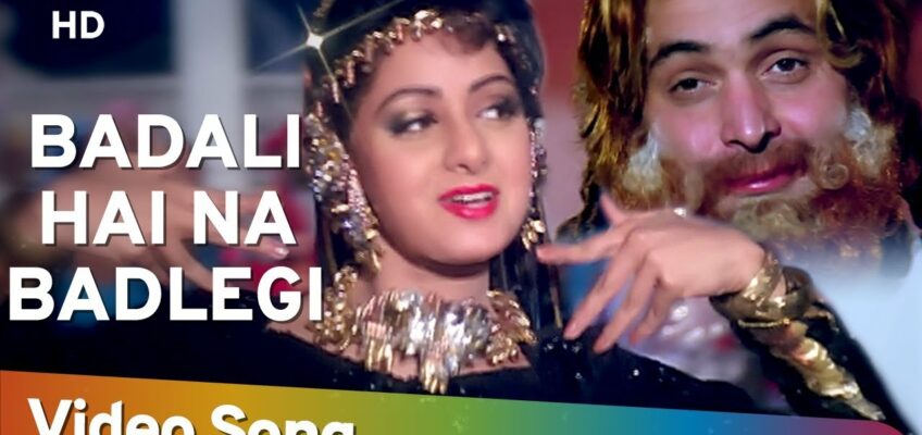 Badali Hai Na Badlegi Hum Song Lyrics