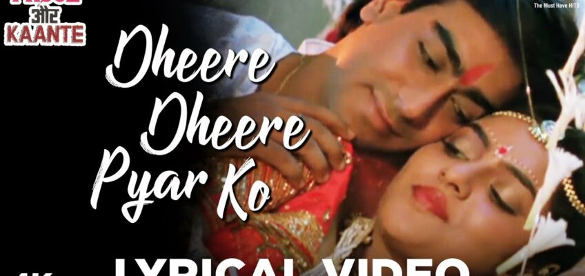 Dheere Dheere Pyar Ko Song Lyrics