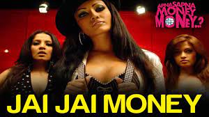 Jai Jai Money Song Lyrics