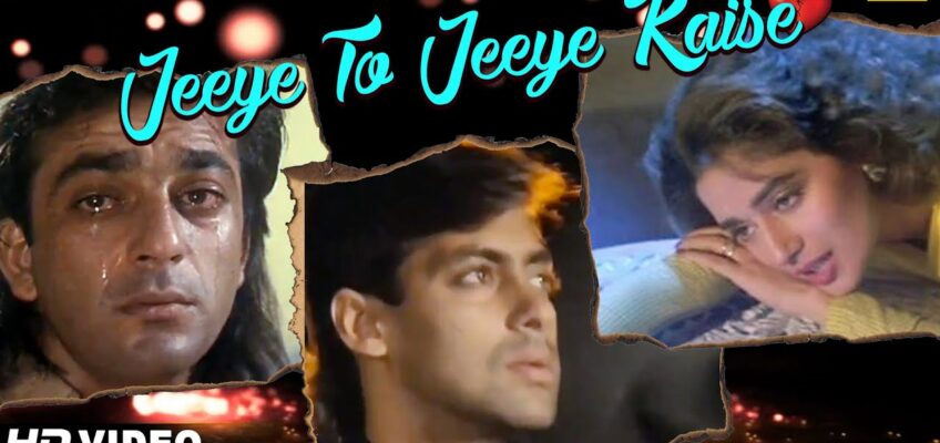 Jeeye To Jeeye Kaise Song Lyrics