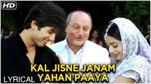 Kal Jisne Janam Yahan Paaya Song Lyrics