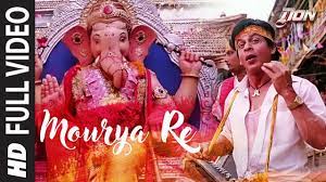 Morya Rey Song Lyrics