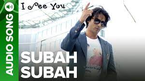 Subah Subah Song Lyrics